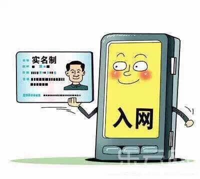 电话黑卡