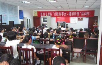 好日子社区