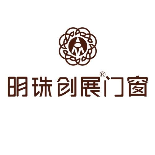 明珠创展