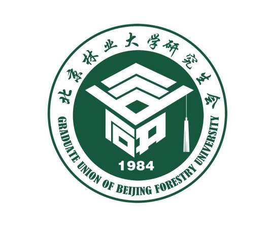 北京林业大学研究生会