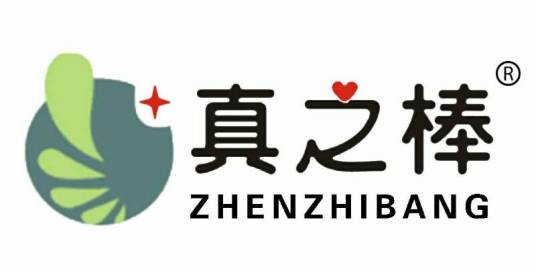 真之棒
