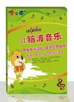 α音乐