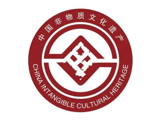 中国非物质文化遗产（中华优秀传统文化的重要组成部分）