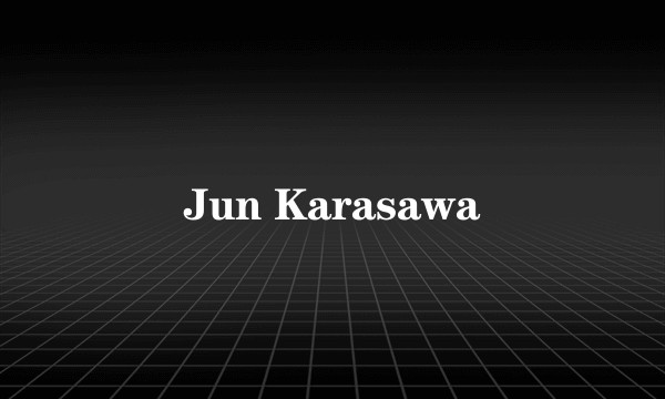 Jun Karasawa