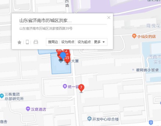 洪家楼西路39号