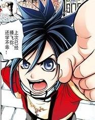 圣翼使狄亚