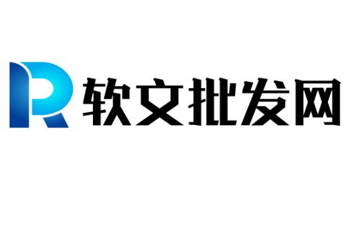 软文批发网