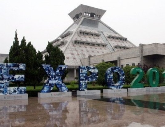 中国2010年上海世博会河南馆