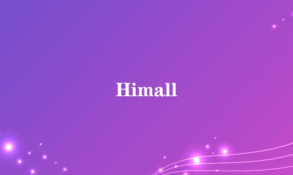 Himall