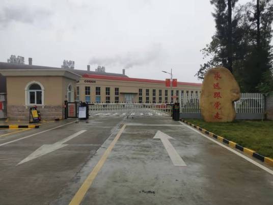 英德海螺塑料包装有限责任公司