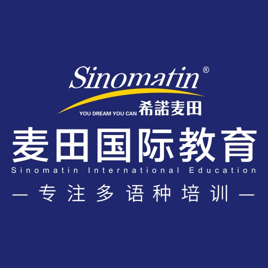 麦田国际教育