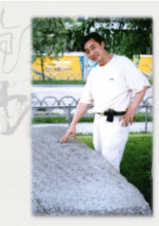 胡郁（中国内地书法家）