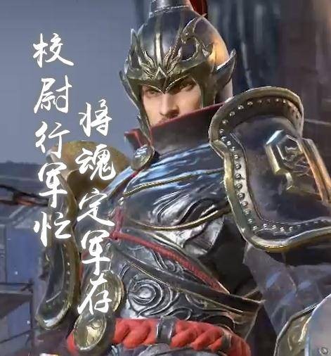 夏侯渊（端游《铁甲雄兵》中的武将角色）