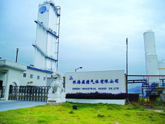 珠海盈德气体有限公司