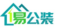 北京易公装装饰工程设计有限公司