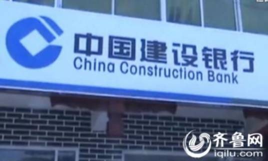 山寨银行