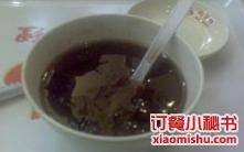狗不理（朝阳公园店）