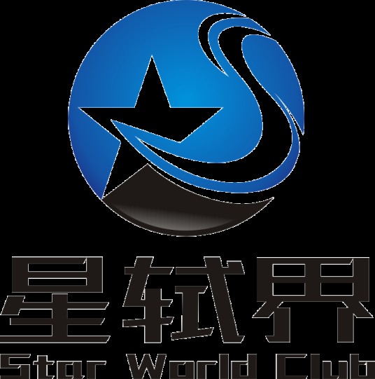 四川星轼界文化传播有限公司