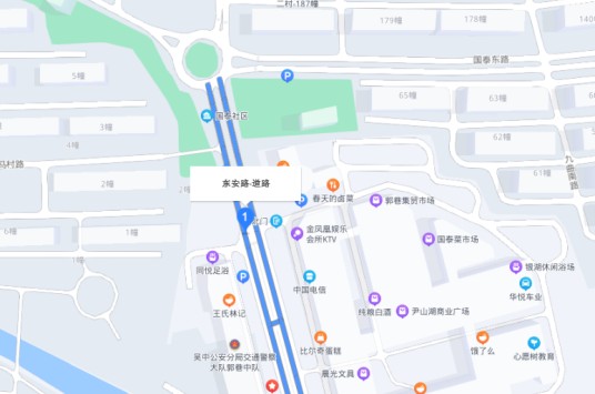 东安路（苏州市东安路）