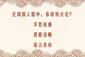 测适合你的大学专业