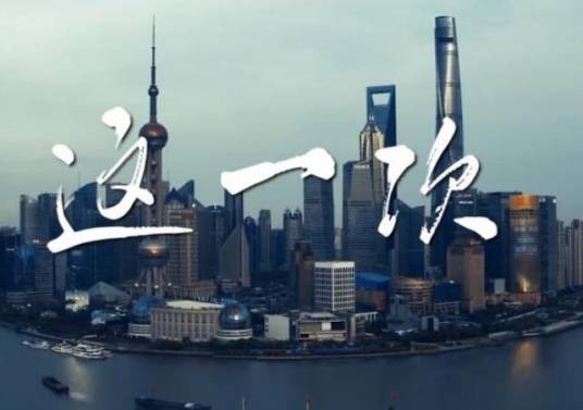 这一次（屠巴海作曲，董德平作词的抗疫歌曲）