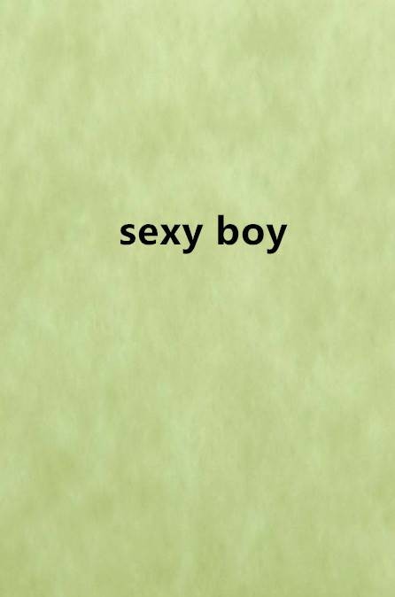sexy boy（冷柒儿创作的网络小说）