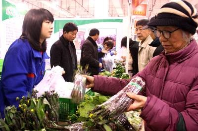 武汉市农业局