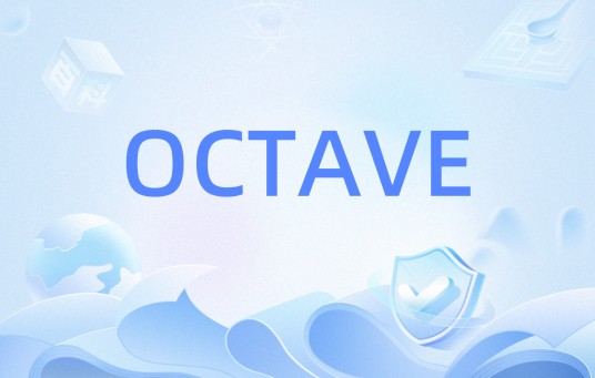 OCTAVE（评估方法）