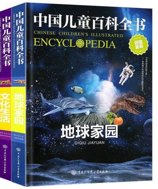 科普读物