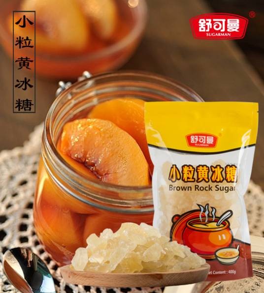 舒可曼