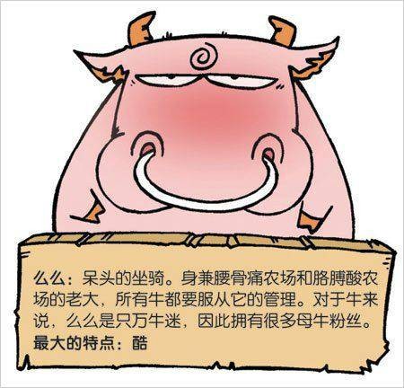 西门么么