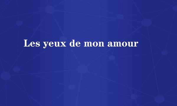 Les yeux de mon amour