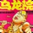 乌龙院四格漫画系列下