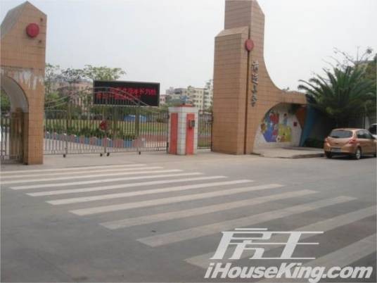 前进小学（营口市境内的学校）
