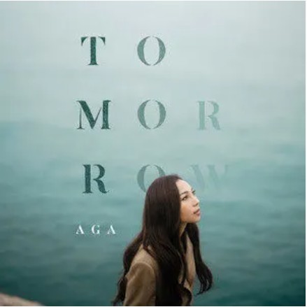 tomorrow（江海迦演唱歌曲）