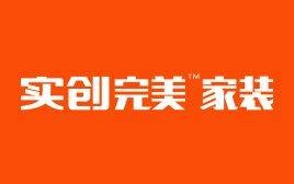 完美家装