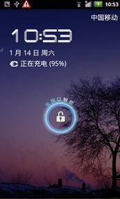 中兴U880 2.3.7 B08 ROM