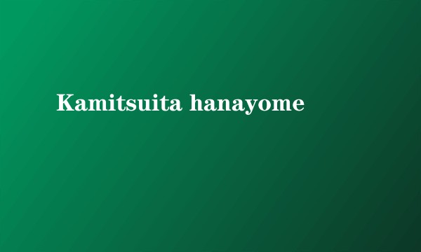 Kamitsuita hanayome