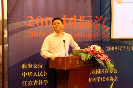 杨志刚（同济教授）
