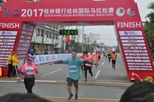 桂林国际马拉松赛