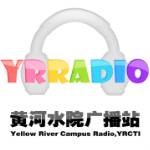 黄河水院广播站