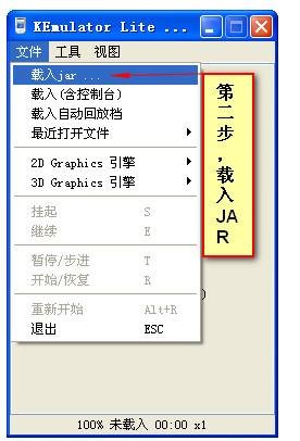 kemulator
