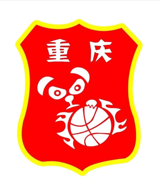 重庆三海兰陵篮球俱乐部
