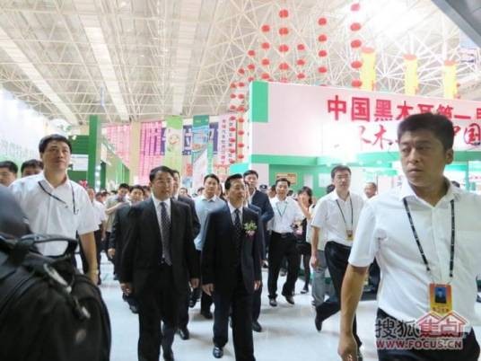 中国牡丹江第五届黑木耳节