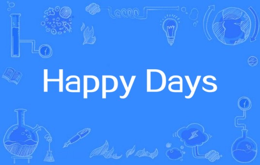 Happy Days（仓木麻衣歌曲）
