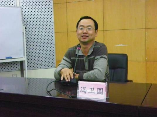 冯卫国(西北政法大学刑事法学院院长、教授、博士生导师)