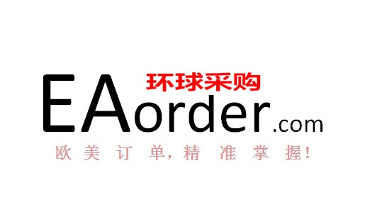 环球采购
