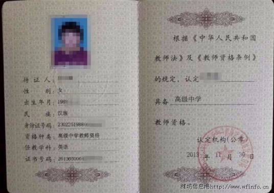 公路水运工程监理工程师登记管理办法