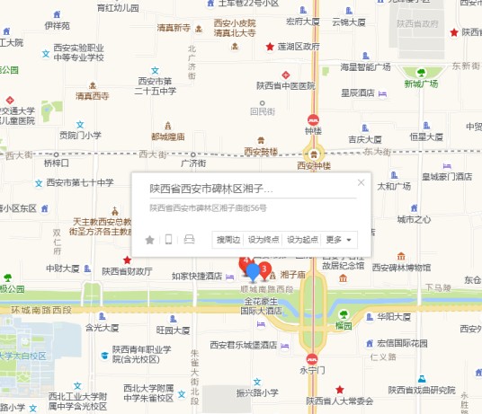 湘子庙街56号院