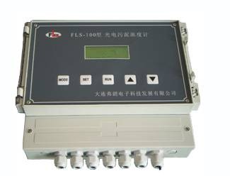 污泥浓度计(国产FLS-100型光电式)资料